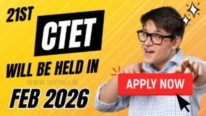 21st ctet will be held in feb 2026 - from the official website