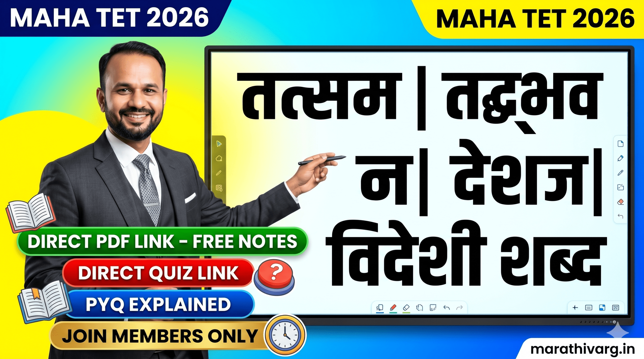 tatsam tadbhav videshi shabd MAHA TET 2026 Hindi Grammar