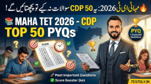 Maha TET 2026 CDP Urdu Medium | 50 Most Important PYQs Quiz