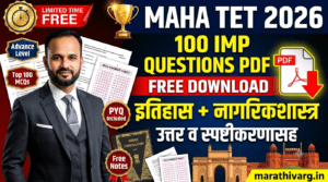 Maha TET 2026 History & Civics Top 100 Important Questions PDF Free Download | Answers & Detailed Explanations