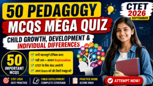 50 Pedagogy MCQs Mega Quiz | Child Development & Individual Differences | CTET 2026