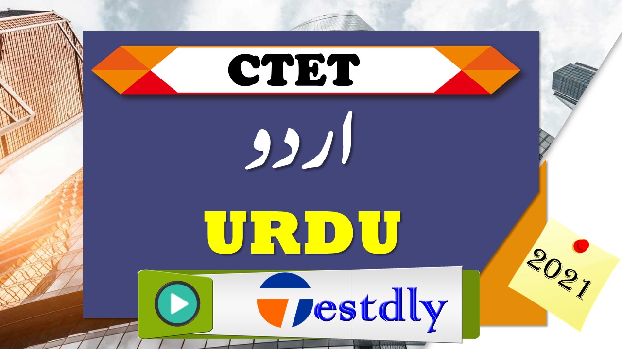 urdu online test series for ctet 2022, join now for free
