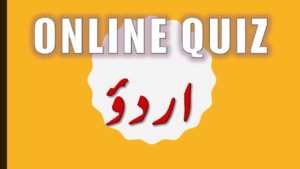 URDU online test series for TET (Urdu) join now for free..