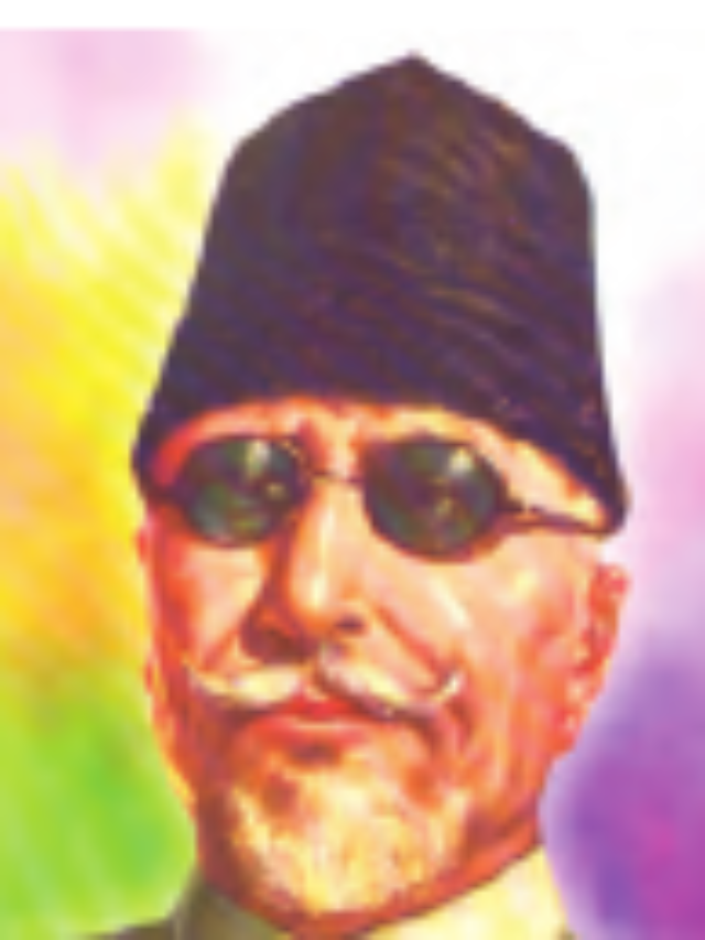 maulana azad education loan info and detail