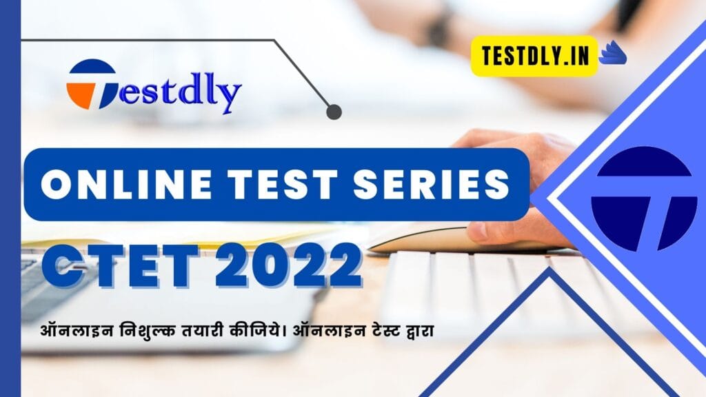 online test series for CTET 2022 free; join now