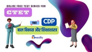 CDP online test series for ctet 2022; join now free