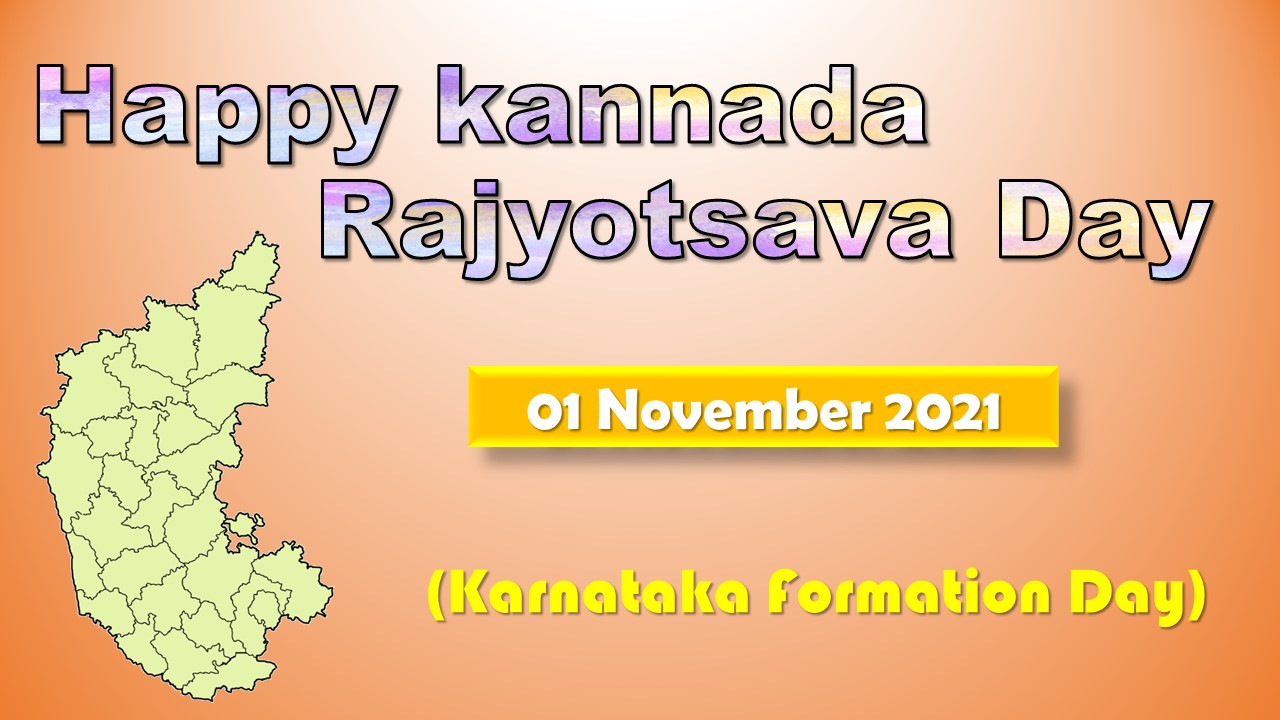 Rajyotsava Day Karnataka Formation Day 01 November