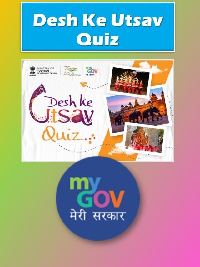 my gov Desh Ke Utsav Quiz