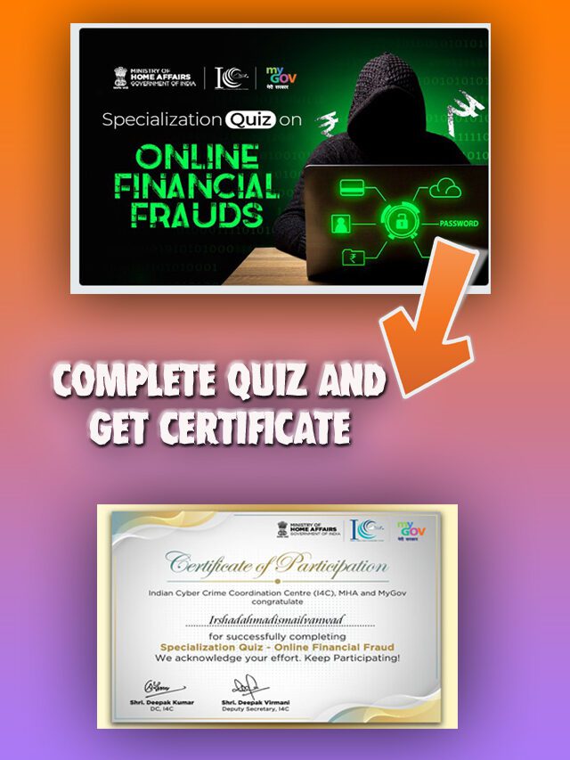 my gov-Specialization Quiz on Online Financial Frauds