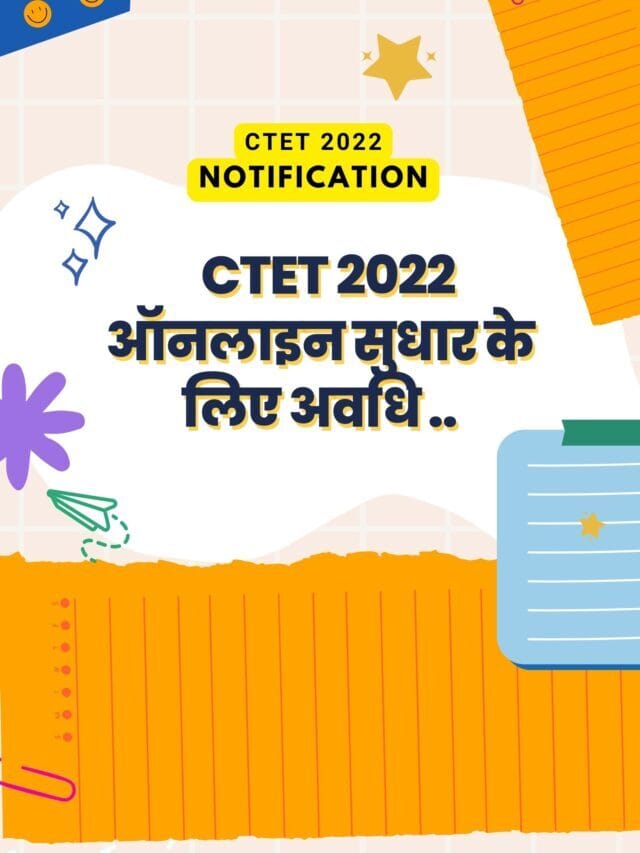 online correction will be opened from 28.11.2022 to 03.12.2022