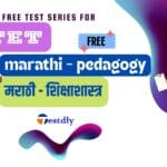 marathi test ctet