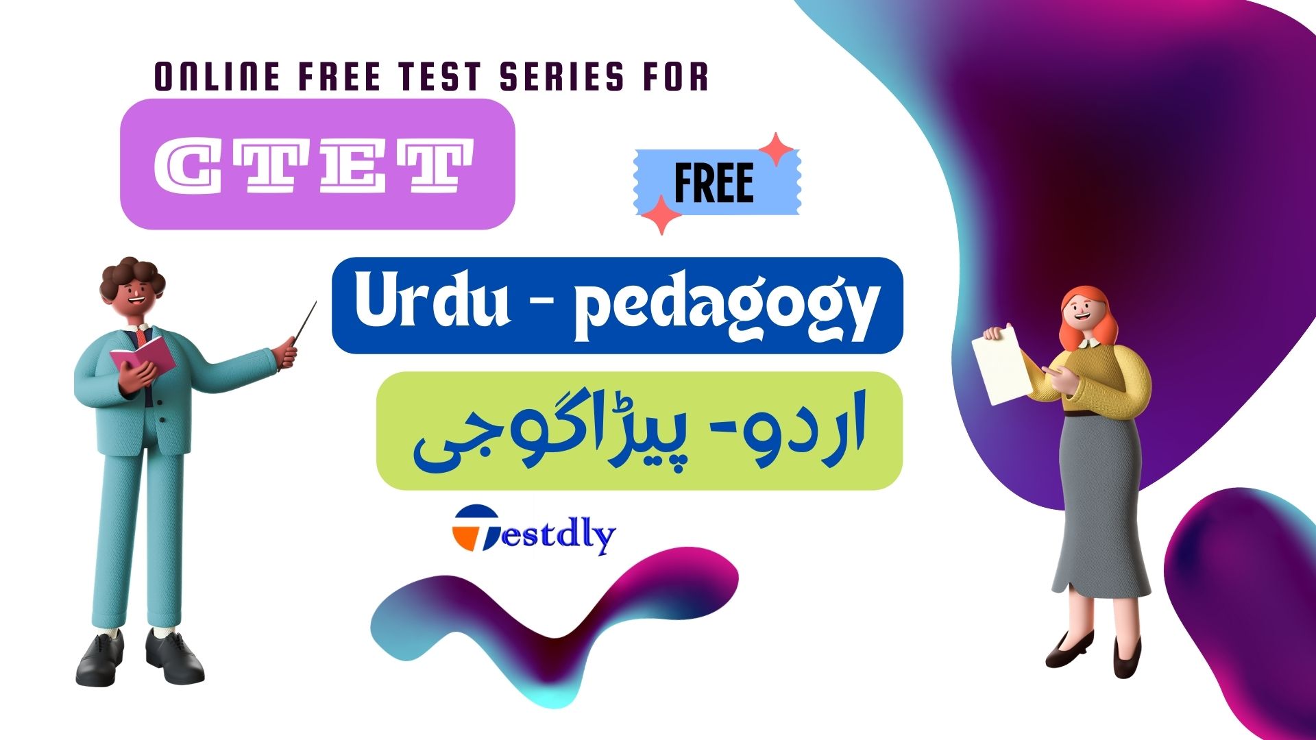 urdu ctet online test