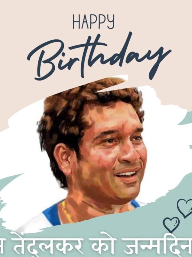 The Best Happy Birthday Wishes for Sachin Tendulkar
