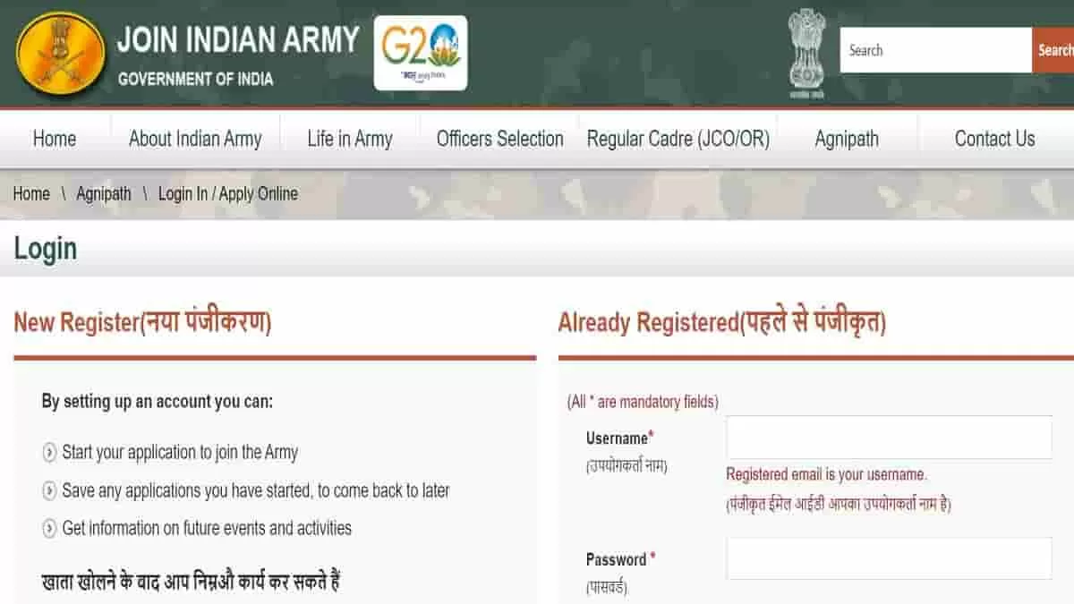 Indian Army Admit Card 2023:Visit joinindianarmy.nic.in to download the Agniveer Call Letter