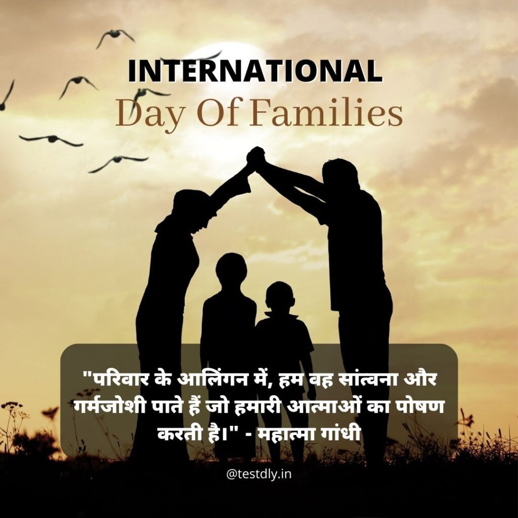 International Day of Families Quotes, Wishing Messages, and Status