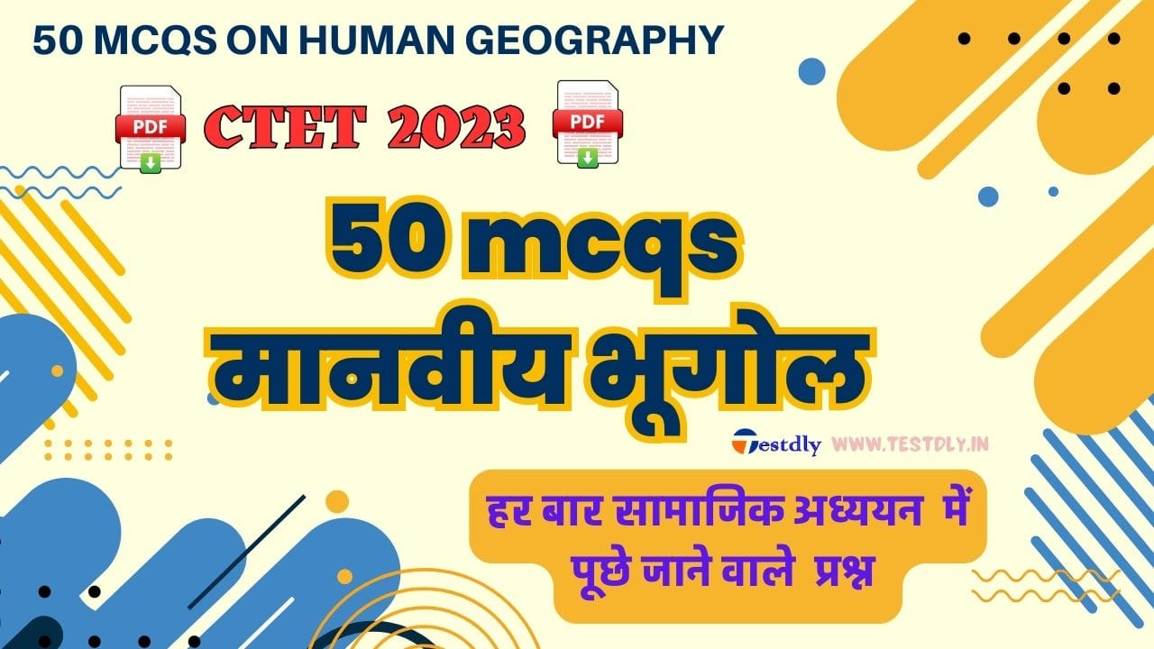 50 mcqs on Human Geography: A Humanistic Study of Exchange in hindi