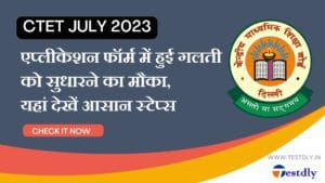 ctet july 2023 update;Application Form Correction window is Open now