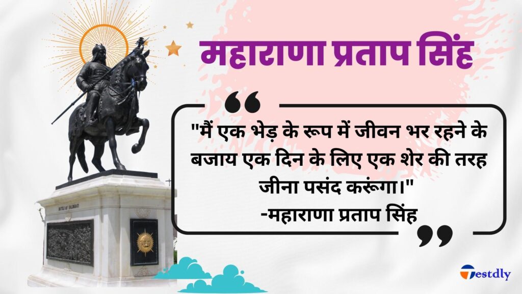 Maharana Pratap Singh Jayanti with Quotes: Celebrating the Glorious Legacy of a Valiant Warrior