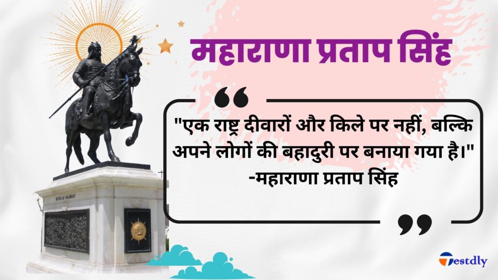 Maharana Pratap Singh Jayanti with Quotes: Celebrating the Glorious Legacy of a Valiant Warrior