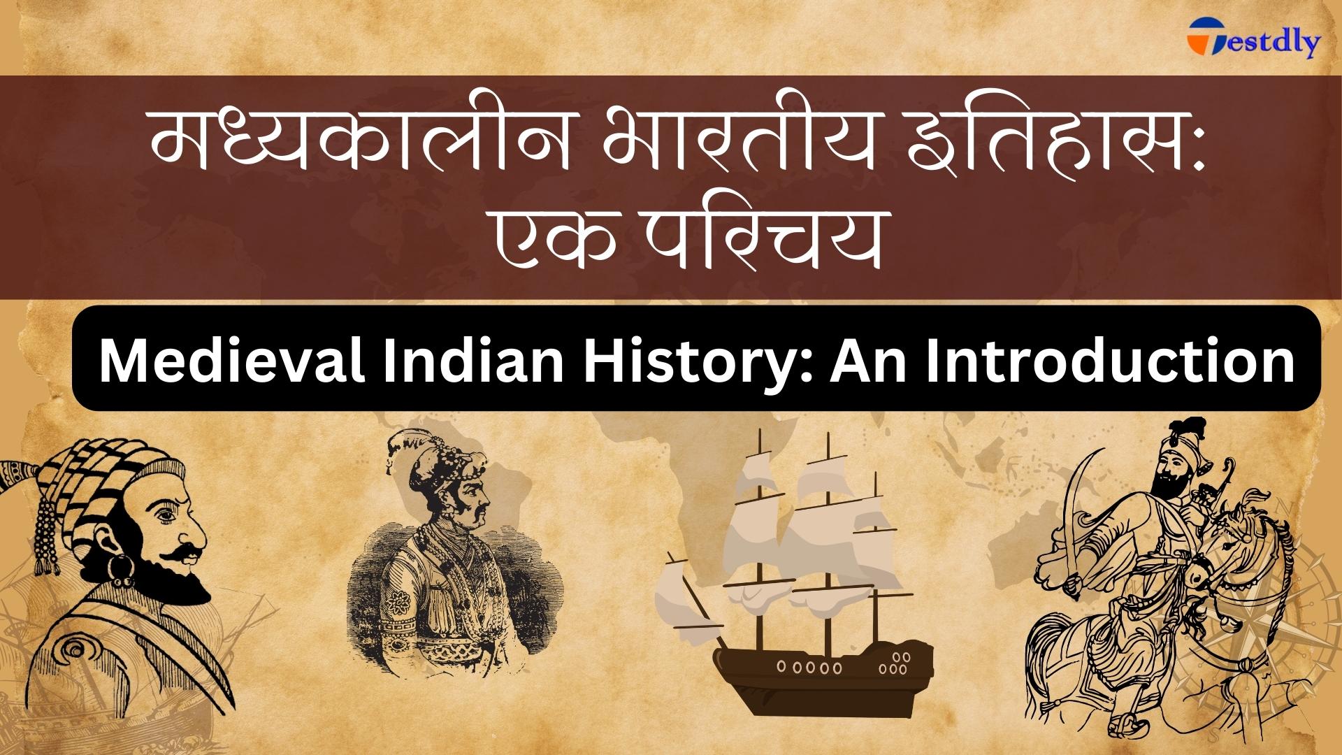 Medieval Indian History: An Introduction