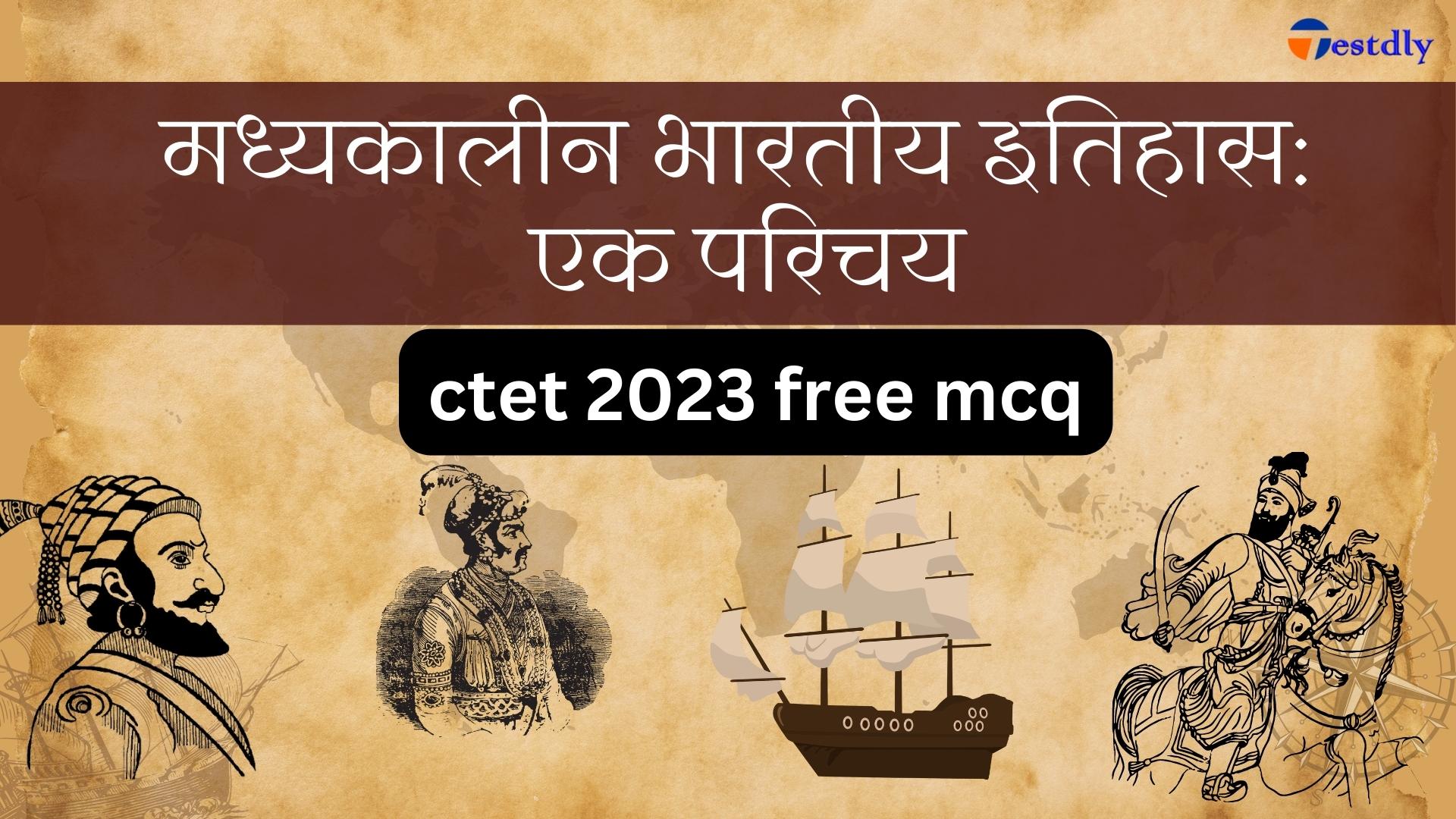 ctet 2023 free mcq; Medieval Indian History