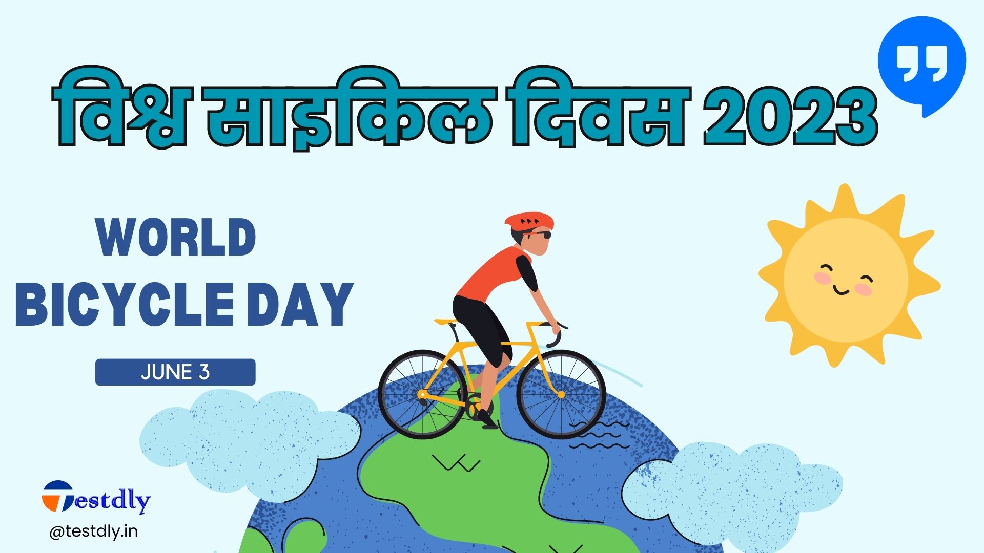 World Bicycle Day 2023: Embracing the Joy of Cycling