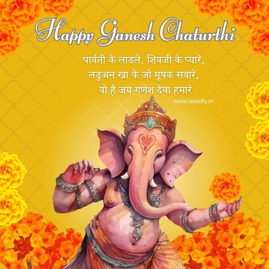 Ganesh Chaturthi Wishes in Hindi: Welcoming the Arrival of Lord Ganesha