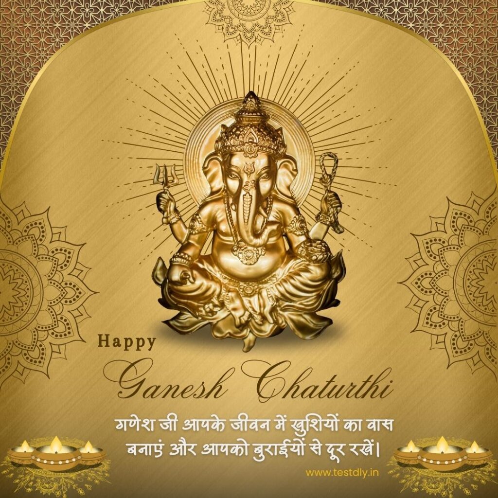 Ganesh Chaturthi Wishes in Hindi: Welcoming the Arrival of Lord Ganesha