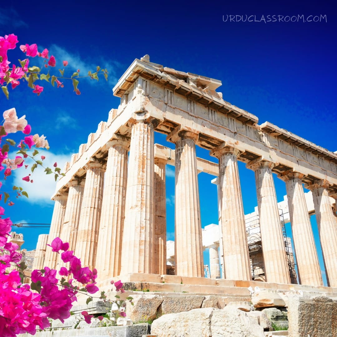 Acropolis of Athens