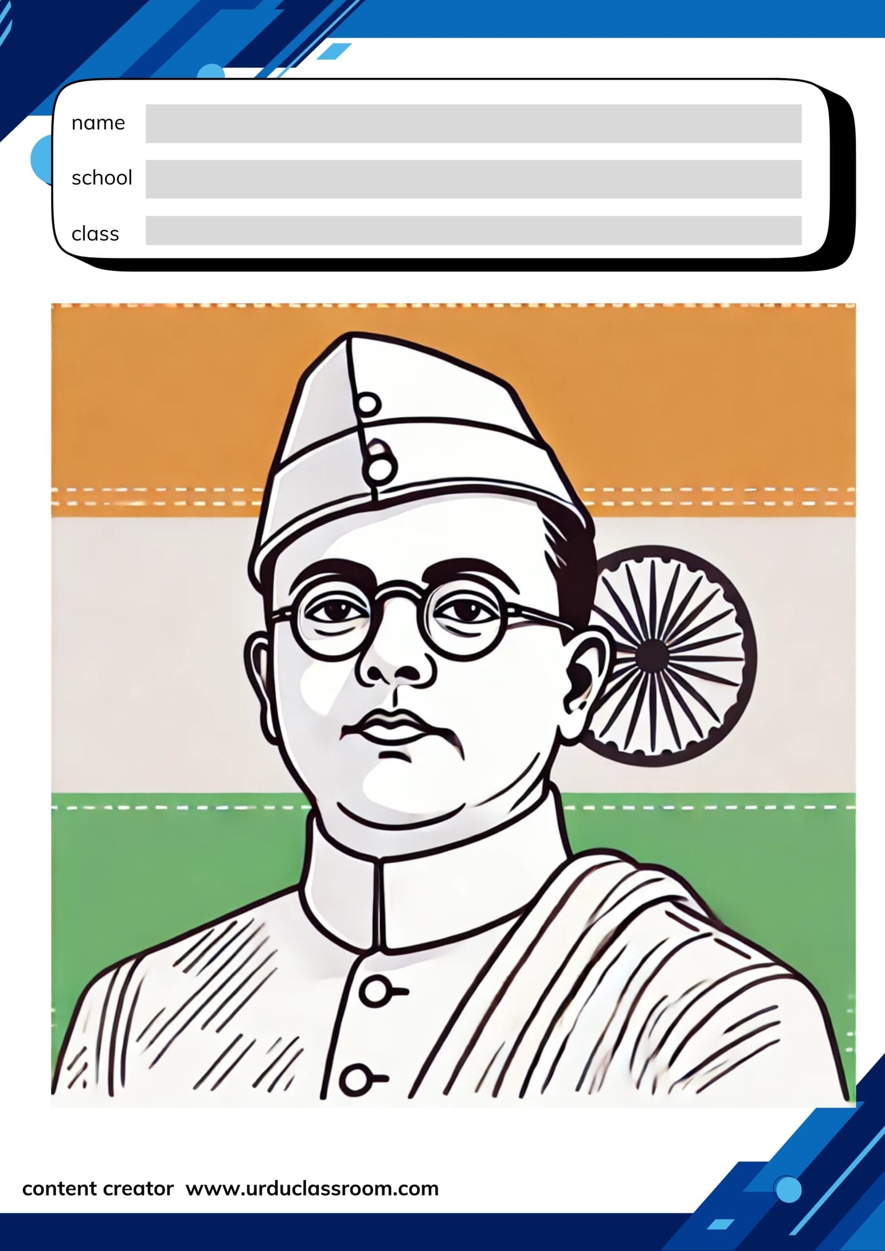 Netaji Subhash Chandra Bose drawing HD images PDF download for kids drawing competition