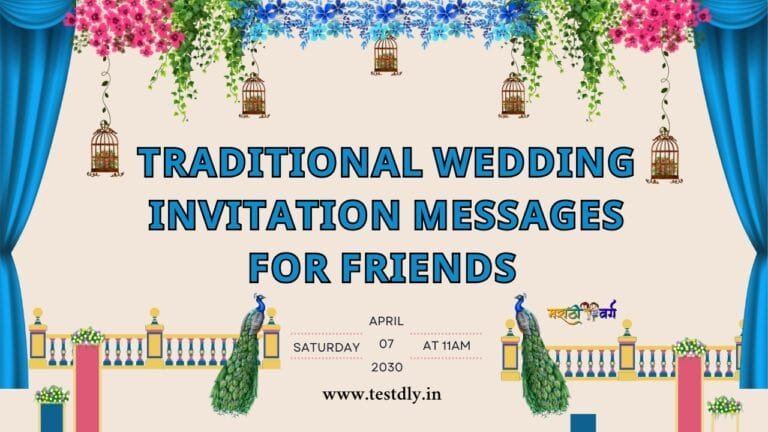Traditonal Message Examples Traditional Wedding Invitation Messages for Friends – Heartfelt ...