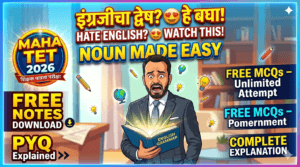 If You Hate English Grammar, Watch This Noun Video Once!