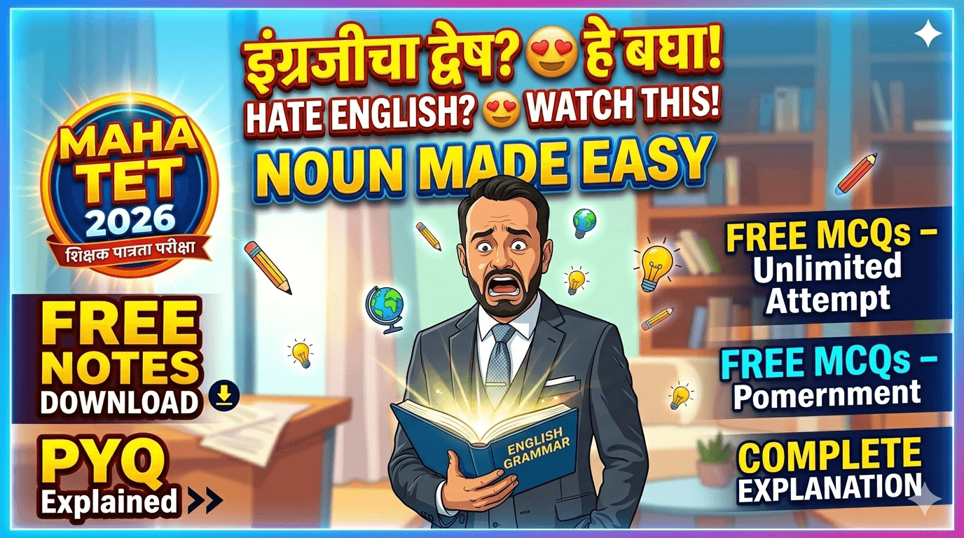 If You Hate English Grammar, Watch This Noun Video Once!