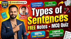 Learn Types of Sentences in English Grammar for MAHA TET 2026 in the easiest way with detailed explanations and PYQ discussion. In this video, you will understand Assertive, Interrogative, Imperative, Exclamatory and Optative Sentences with tricks, rules, examples and logical reasoning based questions.