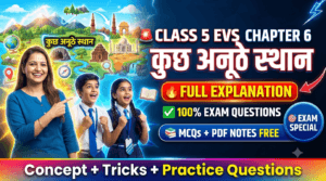 NCERT EVS Chapter 6 Made Easy! Complete Video, Notes & Free Quiz Inside